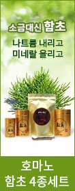 AHN GOOK HEALTH 배너
