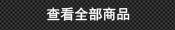 판매자의다른상품