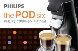 [필립스]  PHILIPS 더파드식스 커피머신 BLACK HD7825/63